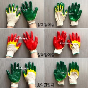 송학장갑 청이중코팅 1타 10켤레