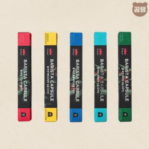 폴바셋 네스프레소 호환 캡슐커피 5종 10캡슐 (5팩)_이미지