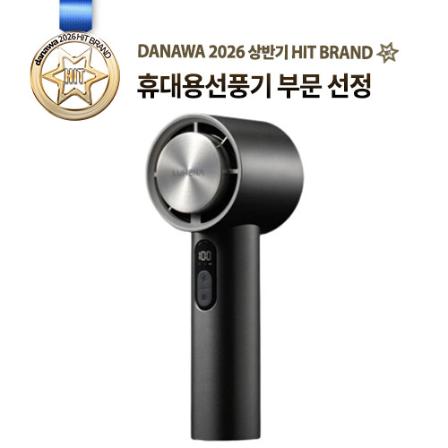 루메나 FAN JET ULTRA PLUS_이미지