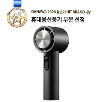 루메나 FAN JET ULTRA PLUS