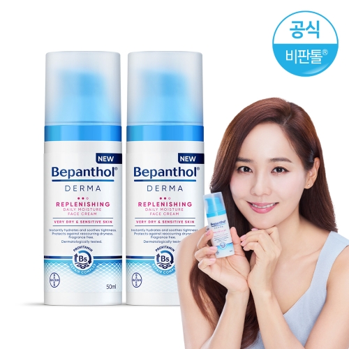 비판톨 더마 데일리 페이스 크림 50ml x2개