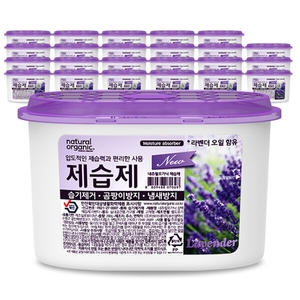 아보브네이처 내추럴오가닉 강력제습제 라벤더 280g (32개)