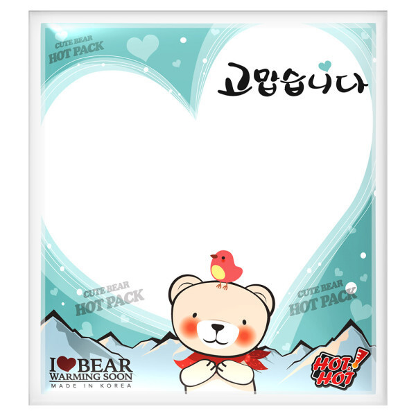 핫앤핫 고맙습니다 곰도리 핫팩 고급형 95g (150개)