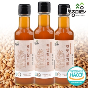 HACCP인증 국산 옛맛참기름 180ml 3개