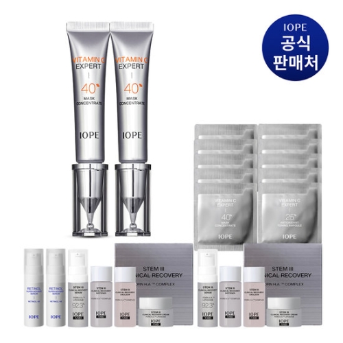 아이오페 비타민C 엑스퍼트 40% 마스크 컨센트레이트 15g (2개)_이미지