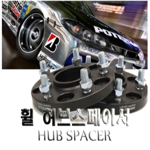 자동차 체결식 휠스페이스 허브 15mm