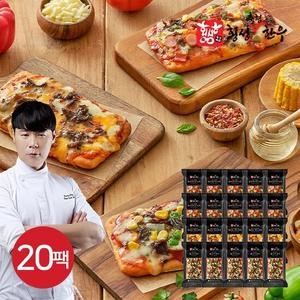 프레시지 최현석 횡성축협 한우 사각피자 20팩