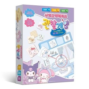 산리오 캐릭터즈 관찰 게임 SB-C30-104
