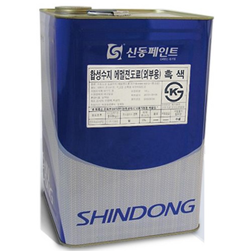 신동페인트 수성 외부용 흑색 (18L)
