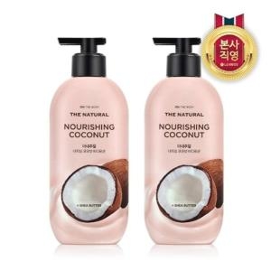 LG��Ȱ�ǰ� �´��ٵ� �� ���߷� �ٵ�μ� �ʸ��� ���ڳ� 400ml