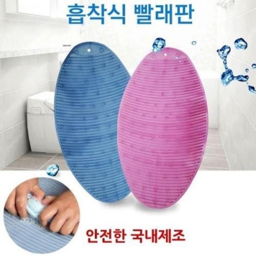 오노마 ONM DE 국산 흡착식 빨래판 대형사이즈 검증받은 원료로 S16079337