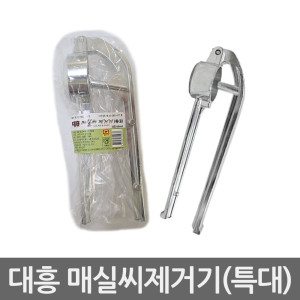 매실씨 제거기 매실청 매실망치 특대