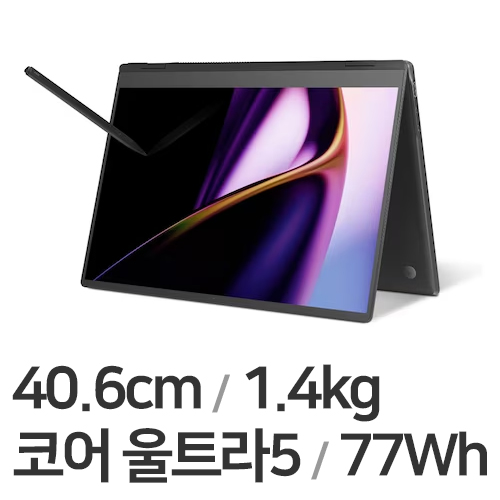 LG전자 2024 그램360 16T90SP-KA5BK (SSD 256GB + SSD 512GB)_이미지