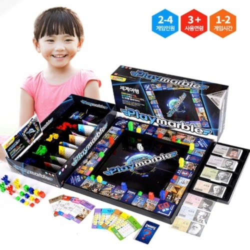 모던 세계여행 보드게임 브루마블클래식 세계여행보드게임_이미지