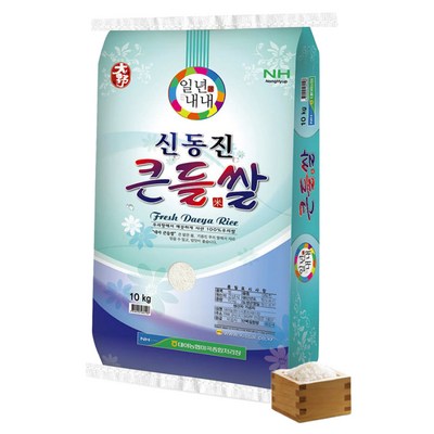 대야농협 신동진 큰들쌀 상등급이미지입니다. 누르면 해당 게시물로 새창이동합니다.