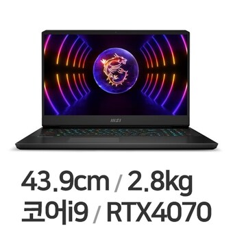 MSI GP시리즈 Vector GP77 13VG-i9 QHD