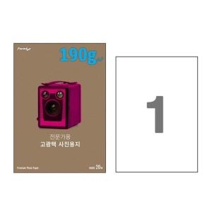 폼텍 고광택 포토용지 IH2022 A4 190g (20매)_이미지