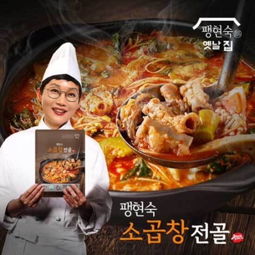 팔도식품 팽현숙의 옛날집 푸짐한 소곱창전골 700g (8개)