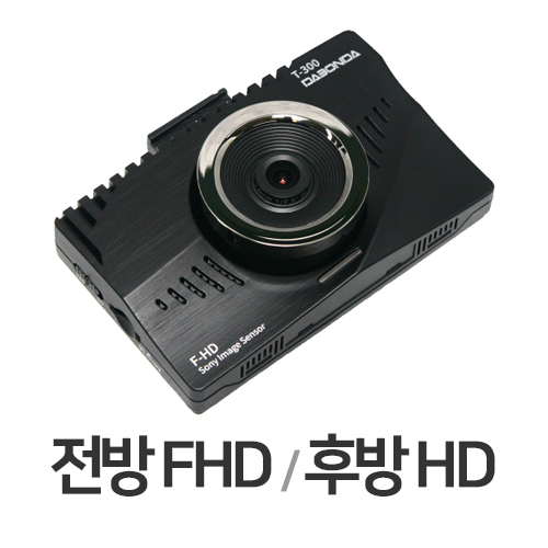 T-300 2채널