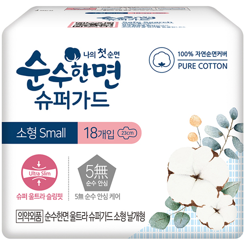 순수한면 생리대 슈퍼가드 소형 18P 5팩