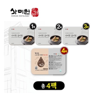 사미헌 <b>갈비탕</b> 3개 1kg + 만능육수 1개 800g