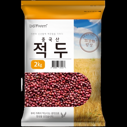 대구농산 중국산 적두 2kg 1개이미지입니다. 누르면 해당 게시물로 새창이동합니다.