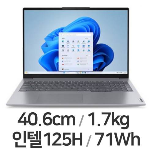 레노버 씽크북 16IML G7 ULT5 (SSD 512GB)