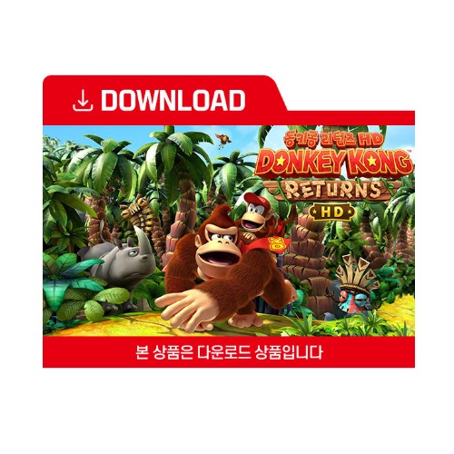 동키콩 리턴즈 HD 한글판 SWITCH, 다운로드코드_이미지