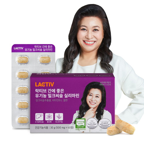 락티브 간에 좋은 유기농 밀크씨슬 실리마린 60정 (1개)_이미지