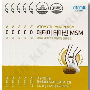 애터미 터마신 MSM 128정 (6개)