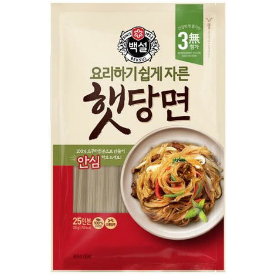 자른 햇당면 500g