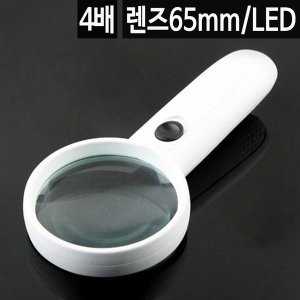 라이트컴 Coms 미니휴대용 스탠드 LED조명 확대경 돋보기 현미경루페