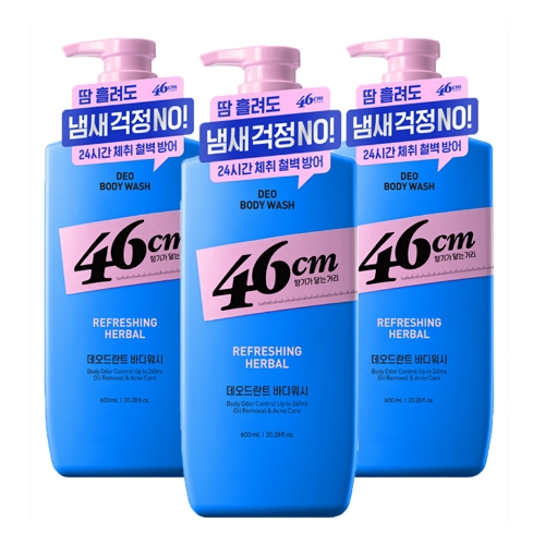 온더바디 46cm 체취솔루션 약산성 데오드란트 바디워시 리프레싱 허벌향 600ml
