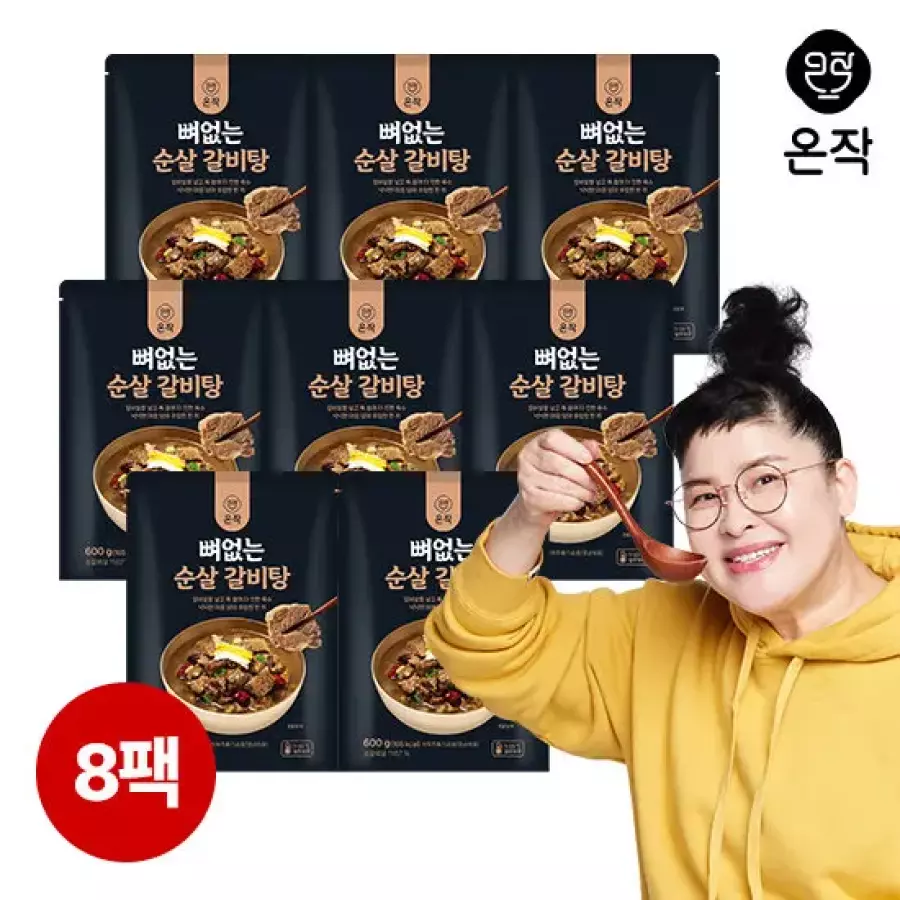 온작 이영자의 뼈없는갈비탕 600g (8개)_이미지