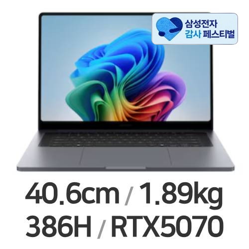 NT960UJH-X94A