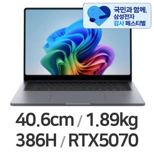 삼성전자 갤럭시북6 울트라 NT960UJH-X94A (삼성 20% 환급)_이미지