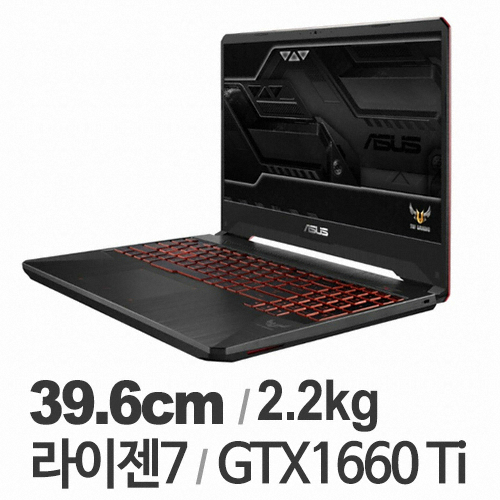 ASUS TUF FX505DU-AL031 (SSD 256GB)_이미지