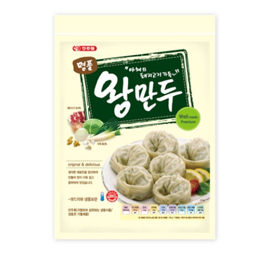 진주햄 명품왕만두 2.1kg