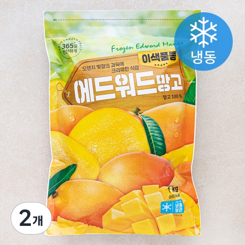호재준 에드워드 망고 냉동 (1kg,2개)_이미지
