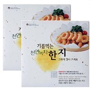 금황제지 기름먹는 천연녹차 한지 23cm 20매 (2개(40매))_이미지
