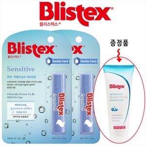 블리스텍스 센시티브 립밤 4.25g (2개)_이미지