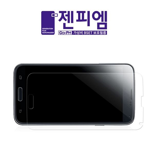 젠피엠 아이폰SE3 올레포빅 액정보호필름 (액정 2매)