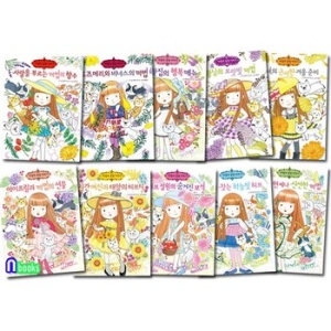 예림당 마법의 정원이야기 (세트(10권))_이미지