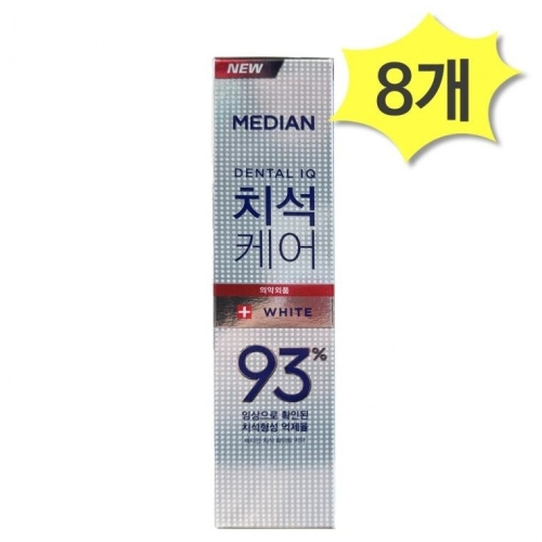 메디안 덴탈IQ 치석케어(93%) 화이트 치약 120g (8개)_이미지