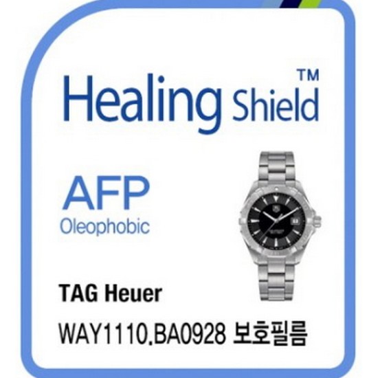 폰트리 힐링쉴드 태그호이어 WAY1110.BA0928 AFP 올레포빅 액정보호필름 2매