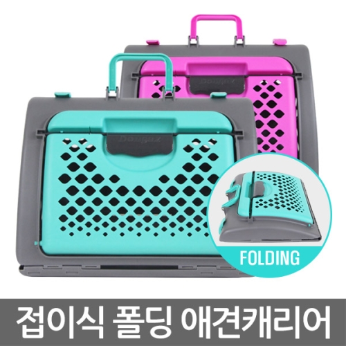 [불명] 접이식폴딩 애견가방/애견캐리어/이동식가방/강아지집이미지입니다. 누르면 해당 게시물로 새창이동합니다.