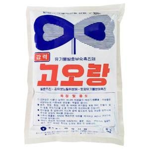 고오랑 발효제 1kg 유기물 퇴비 축사 가축