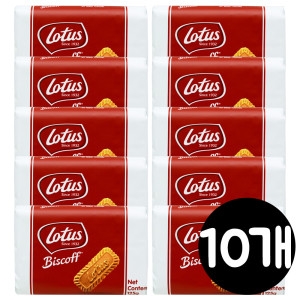 로투스 비스코프 125g x10개 과자 쿠키 커피스낵