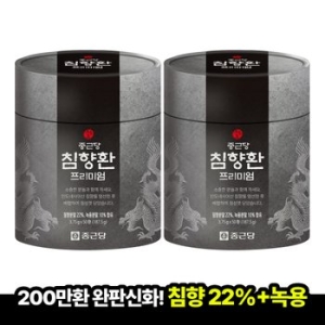 종근당건강 침향환 프리미엄 3.75g 50환 (2개)_이미지