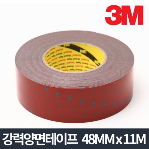 3M 강력양면테이프 11M 48mm x 11m